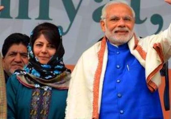 meetingwithpmmodiispositive:mehboobamufti